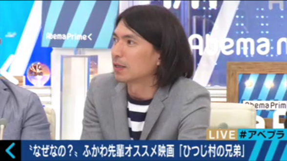 ロン毛の男性をひたすら貼っていくトピ。