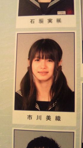 有名人が学生だった頃の画像を貼るトピ
