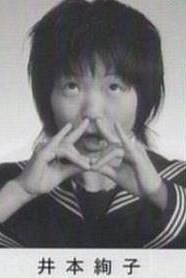 有名人が学生だった頃の画像を貼るトピ