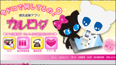 旦那さんが帰り遅かったら理由聞きますか?