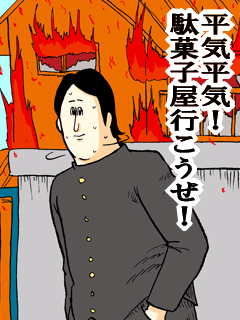 一番かまってちゃんになりきった人が優勝
