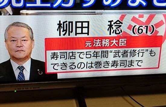 【ブレないテレ東】各局「浅田真央引退」一方テレ東は…独自路線の「お遍路」