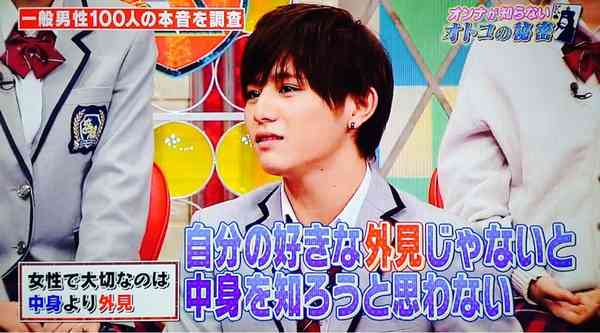 ブスな方、人生楽しいですか？