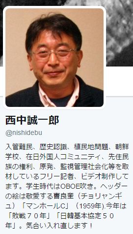 今村雅弘復興大臣発言に便乗？　新潟の避難者施設に電話「自主避難者は帰ればいい」