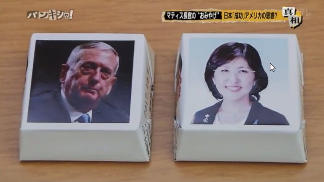 北原みのり氏「稲田朋美防衛大臣はクラスに絶対1人いた嫌な女子」