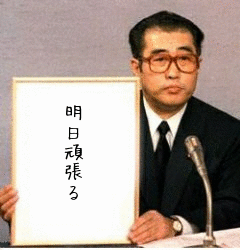 方言大会 第④弾！今何してる？