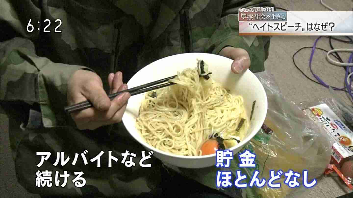 仕事嫌いな男性と結婚できますか？