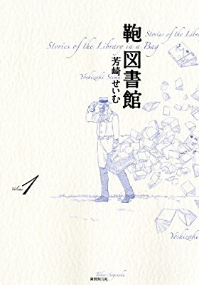 過小評価されてる漫画作品・作者