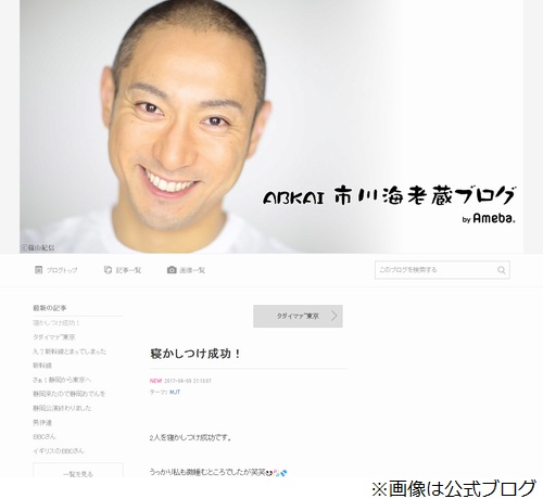麻央の体調悪く海老蔵「なるべく側にいたい」 | Narinari.com