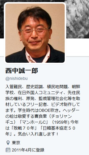 今村雅弘復興大臣発言に便乗？　新潟の避難者施設に電話「自主避難者は帰ればいい」