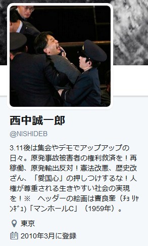 今村雅弘復興大臣発言に便乗？　新潟の避難者施設に電話「自主避難者は帰ればいい」