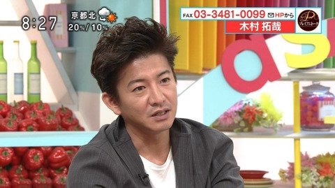 NHK「あさイチ」に生出演の木村拓哉、20代の自分について「今ここに居たら張り倒す」とダメ出し