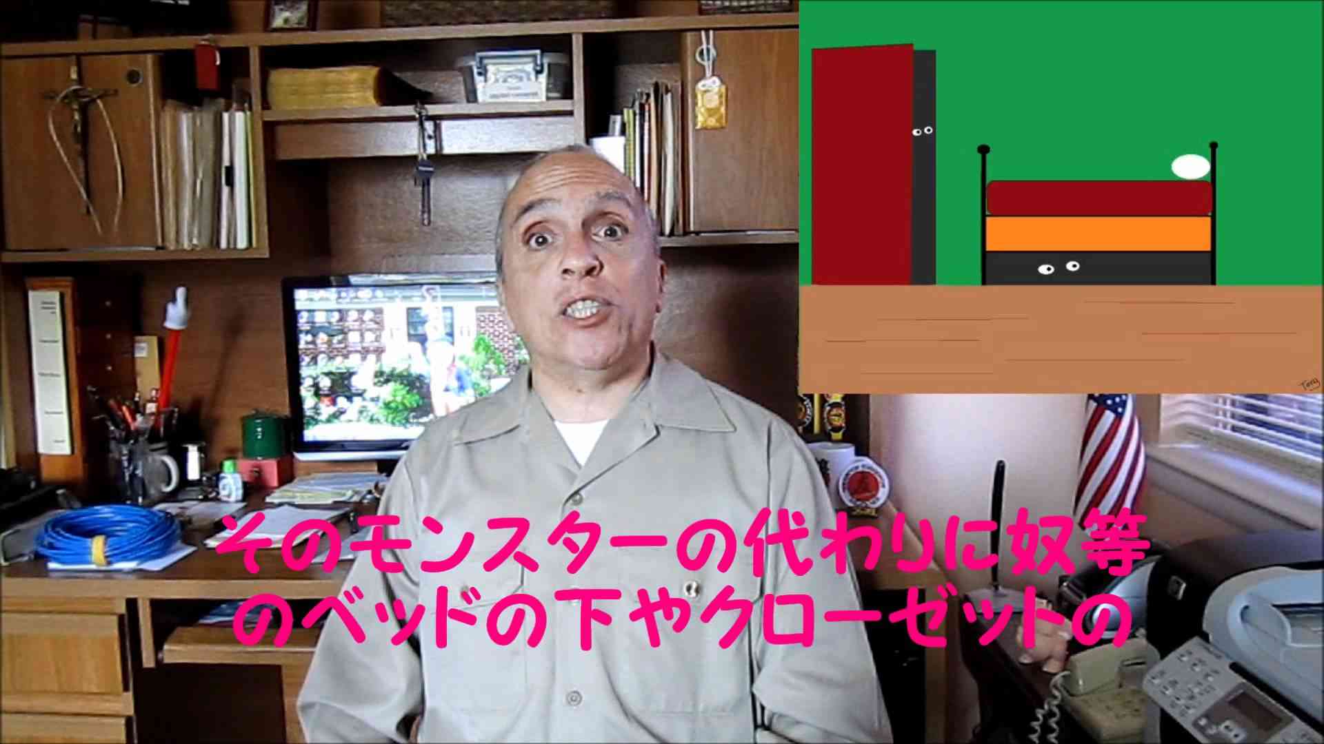 字幕【テキサス親父】朝鮮狂人達に親父の更なる怒りが炸裂！ - YouTube