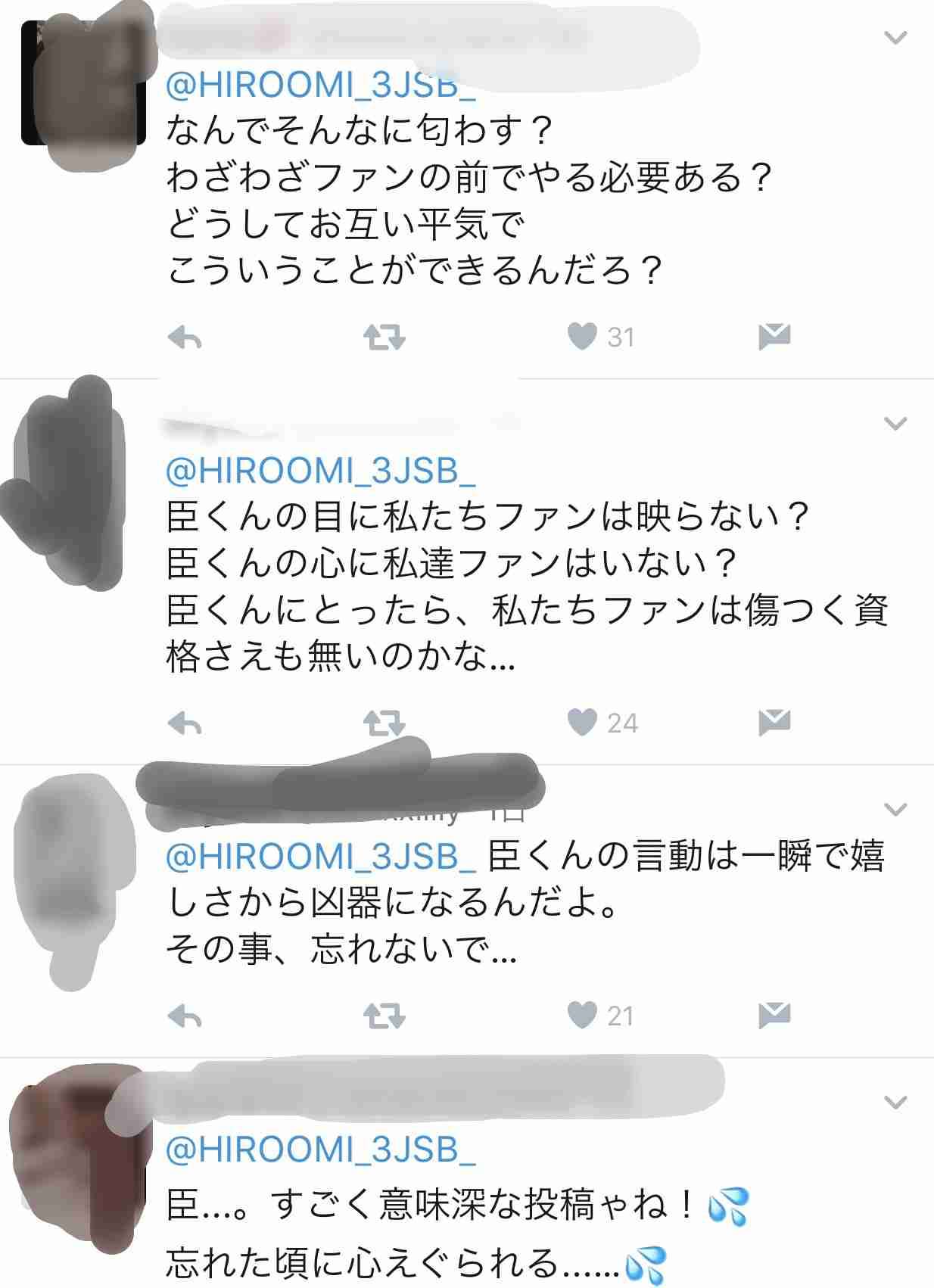 ローラ＆赤西仁＆植野有砂の“レアな3ショット”に反響「最強メンツ」「神ってる」
