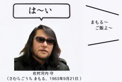 【スギちゃん】出逢いあり別れありの新しい季節だぜぇ。頑張ろうぜぇ。パート10