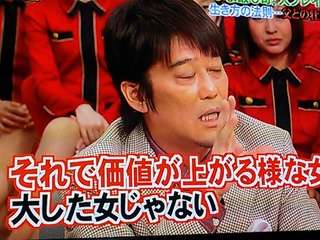 ブスな方、人生楽しいですか？