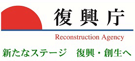 復興庁 | 今村復興大臣記者会見録［平成29年4月4日］