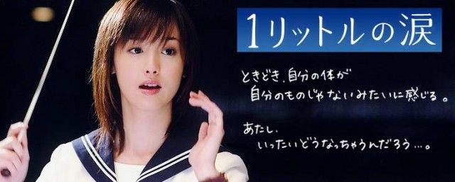 沢尻エリカ、母との思い出の品「バブちゃん」披露
