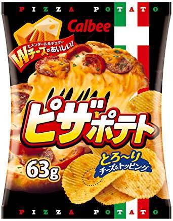 販売休止で品薄の「ピザポテト」、オークションサイトへの出品相次ぐ　1袋1万5000円で販売も