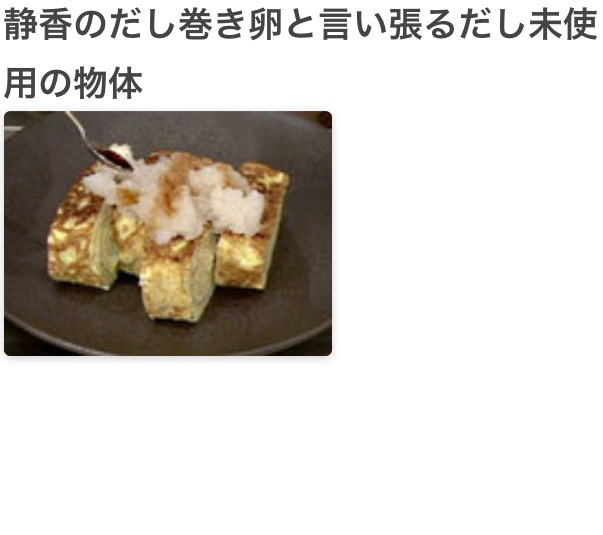 工藤静香インスタのコメント欄がついに本格炎上！キムタクファンvs静香ファンの論争続く