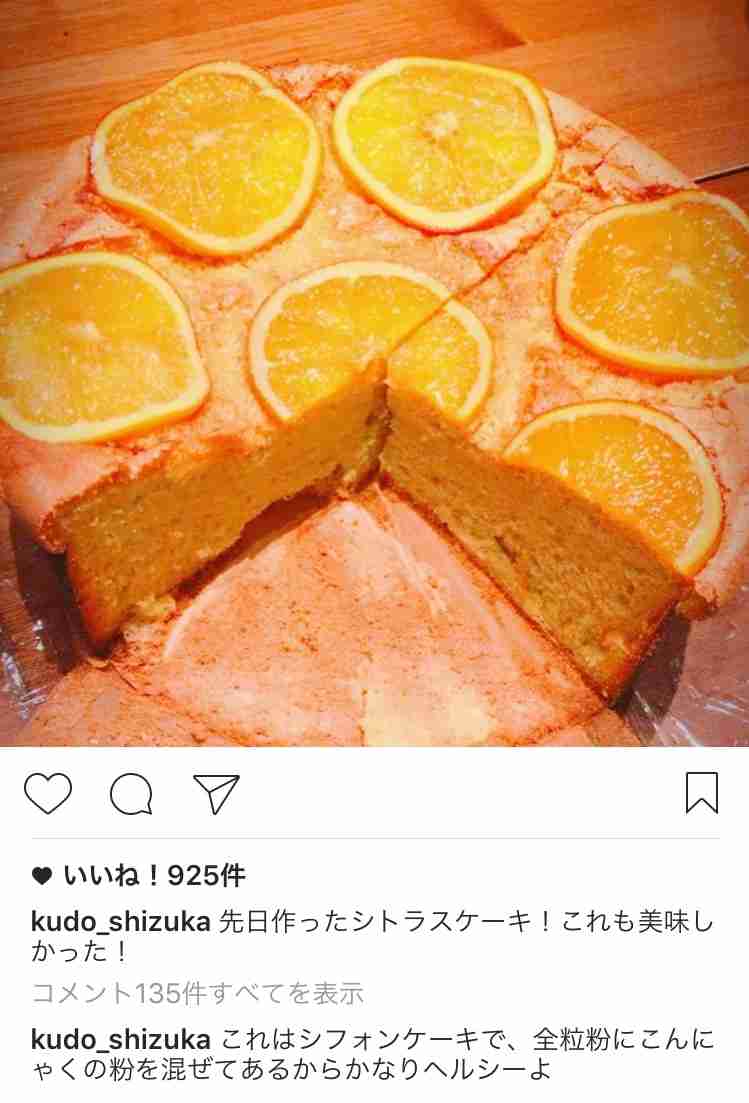 工藤静香インスタのコメント欄がついに本格炎上！キムタクファンvs静香ファンの論争続く