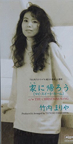 家に帰るのが嫌な人