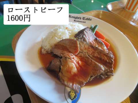 【悲報】本日オープンの「レゴランド」飯が高すぎるとSNSで炎上!愛知万博の悪夢再来か!
