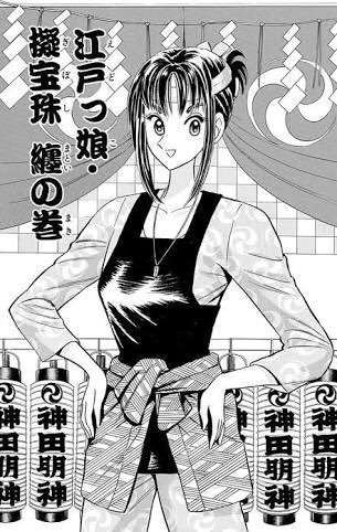 「こち亀」について語りましょう♪
