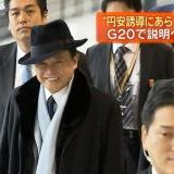 いろんな麻生太郎が見たい ガールズちゃんねる Girls Channel いろんな麻生太郎が見たい ガールズちゃんねる Girls Channel