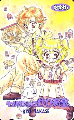 過小評価されてる漫画作品・作者