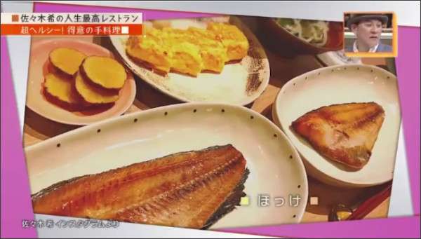 佐々木希の意味深写真にツッコミ 同棲匂わせる料理にスタジオざわつく