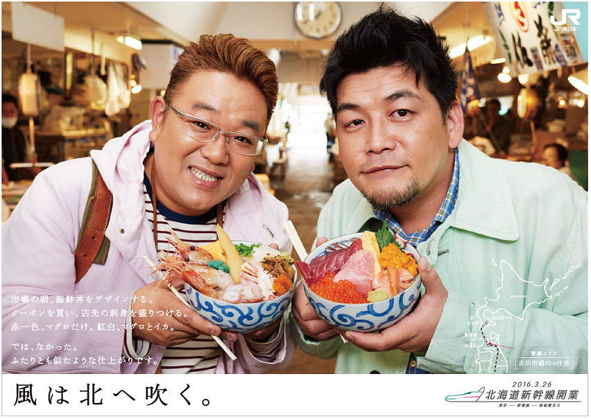 仲が良さそうなお笑いコンビ