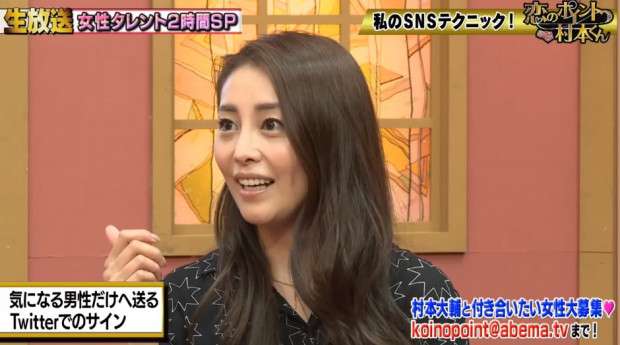 熊切あさ美、過去の恋愛の失敗を語る「相手の服を着て番組出演」