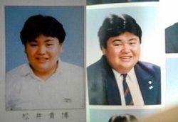 有名人が学生だった頃の画像を貼るトピ