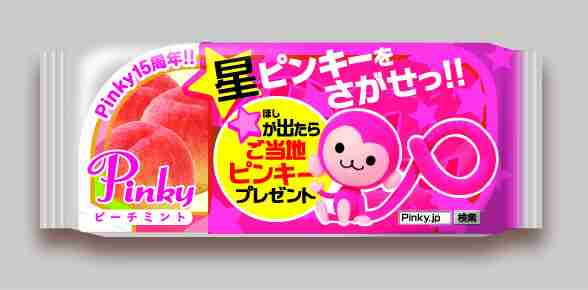 おすすめのピンキーリング