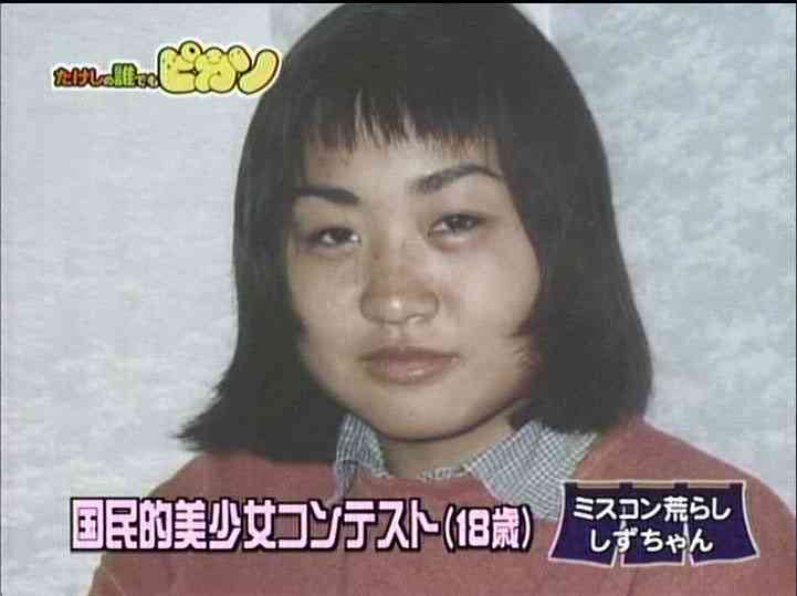 有名人が学生だった頃の画像を貼るトピ