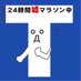 タカラトミー on Twitter: "08:【自宅でレールを作る時代】キングジムとの共同開発により、プラレールのレールが自由に作れる「テプラレール」を発売します。直線レール、曲線レール、坂直線レールなど、幅広い種類のレールが作成できます。

#エイプリルフール https://t.co/45ea0Cf3AJ"