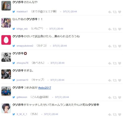 【サッカー】徳島DF馬渡和彰がボールボーイを小突いて一発退場