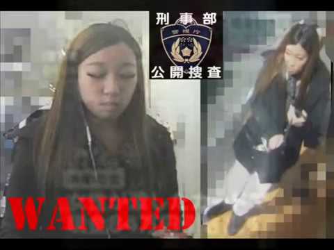 高齢女性のカード使い現金を…女の映像公開 - YouTube