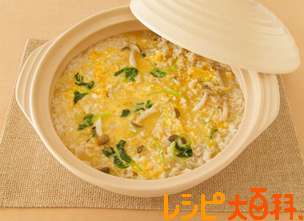 5日間食費1500円で過ごすには?