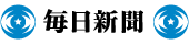 ＜蜂蜜食中毒＞１歳未満注意喚起　厚労省「改めて促したい」