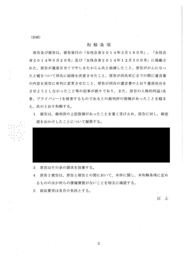 ついつい欲がでちゃうヒト！
