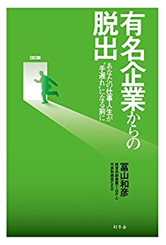 仕事嫌いな男性と結婚できますか？