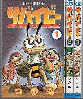 過小評価されてる漫画作品・作者