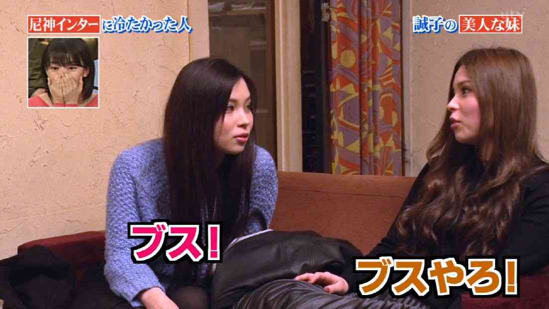 有名人にそれって変じゃないですか?と言ってみたいこと