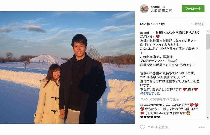 浜崎あゆみ、男性引き連れた「ブルゾンあゆみ」姿に反響　小顔っぷりに驚く声も