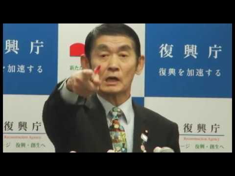 自主避難は「自己責任」～復興大臣明言 - YouTube