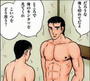 【下ネタ注意】エッチの時キュンとしたエピソードPart3