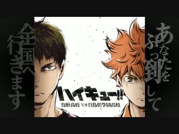 好きなアニメの主題歌は何ですか？