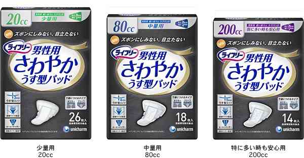 高橋克実 「グッディ！」での尿もれトラブルを告白「とんでもないことに」
